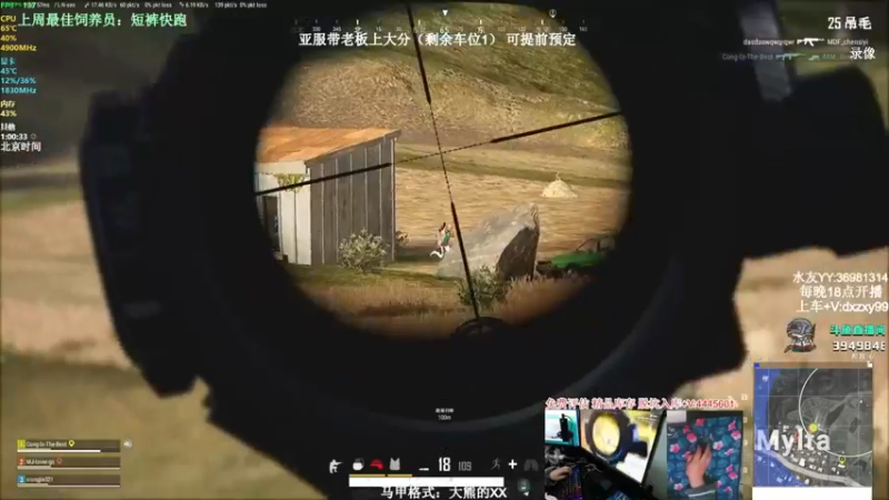 【2022-06-05 18点场】狙击教官：对狙没输过?