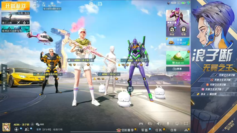 【2022-06-05 00点场】无冕之王浪子断：【秋名山杯】AE86