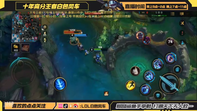 【2022-06-04 21点场】白色风车丶丶丶丶：第一鱼人！钻2-宗师免费上车！日榜帮上分