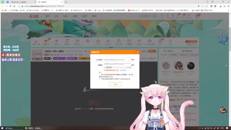 【2022-06-04 19点场】肉肉怎么这么菜：【肉肉】今天一起玩！！！！！！！！！