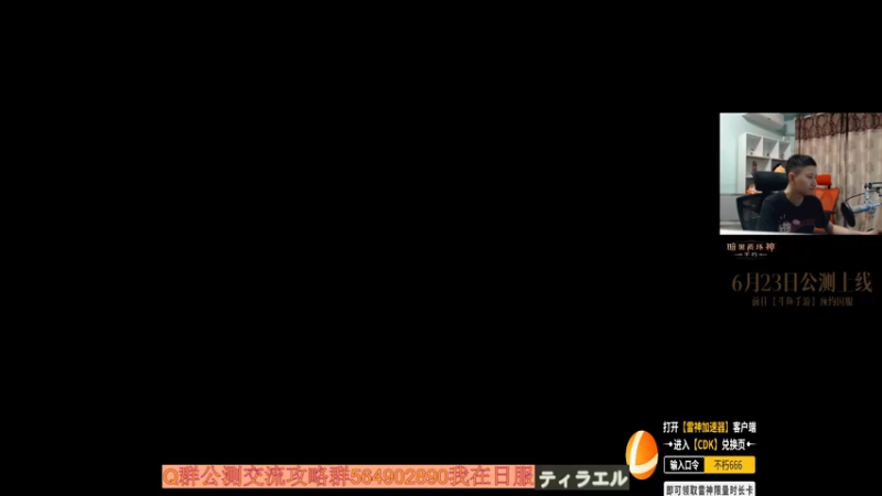 【2022-06-05 15点场】紫灵z：紫灵:准备冲层！
