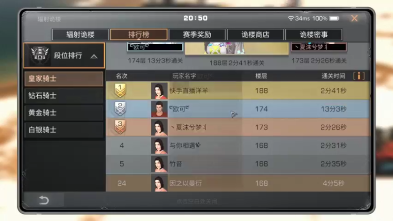 【2022-06-04 20点场】颜霸丶：【颜霸】争霸赛