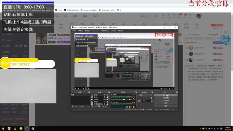 【2022-06-05 09点场】沉默scc：【沉默】今天钻粉双倍