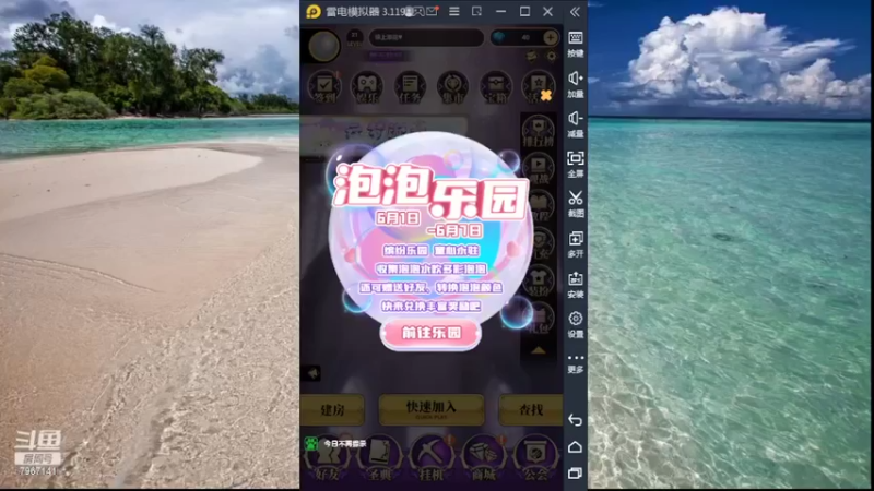 【2022-06-04 10点场】向南不难阿：#天天狼人#HappY