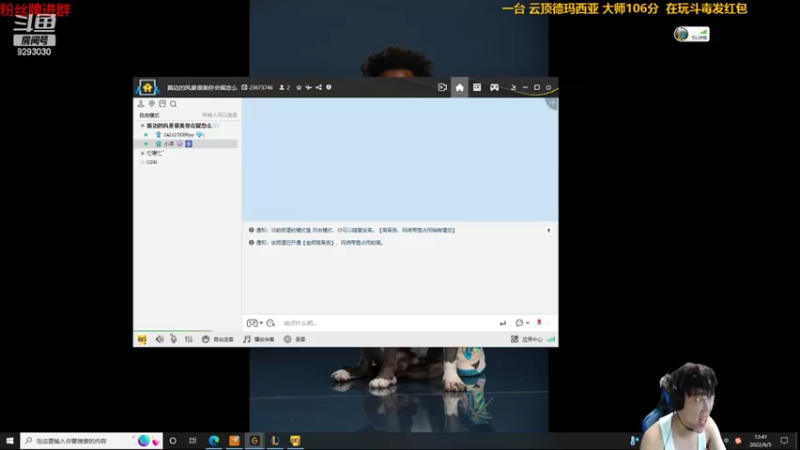 【2022-06-05 12点场】我想念你的微笑如阳光：一台：S6.5 最后的狂欢