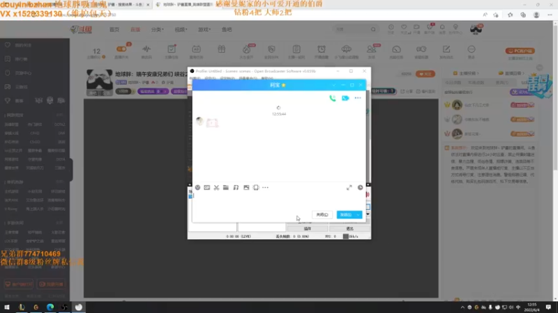 【2022-06-04 12点场】地球胖丶驴酱：地球胖： 峡谷之巅冲分 加油~