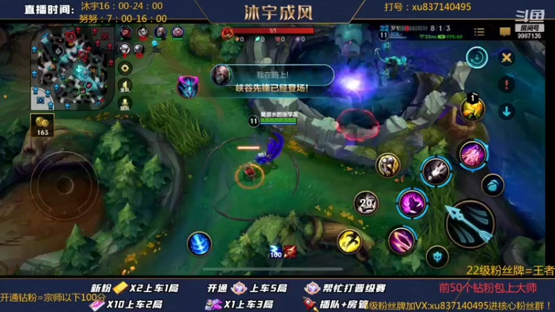 【2022-06-03 20点场】沐宇成风：【沐宇】钻粉=大师！前50个