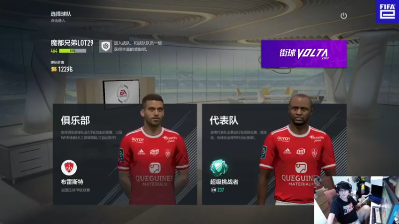 【2022-06-04 23点场】LOT29：开播啦！回家了终于！