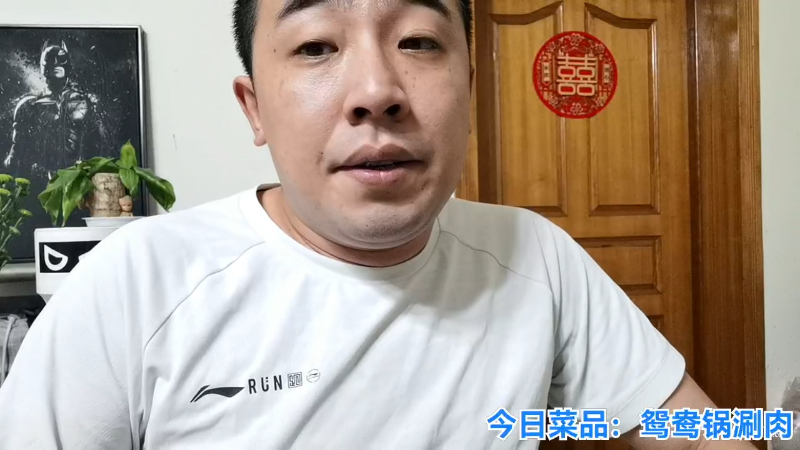 我在斗鱼看无尽无尽的无尽直播户外