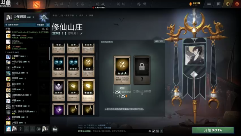 【2022-06-04 21点场】wenshen589：哪有这么容易倒下！