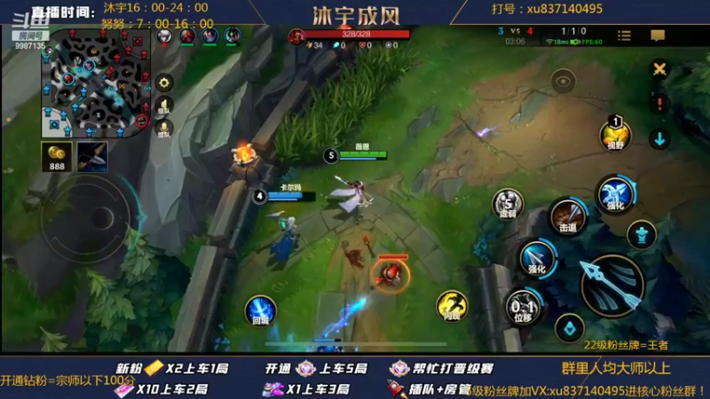 【2022-06-01 23点场】沐宇成风：【2.5倍亲密度】宗师局带粉有车位！