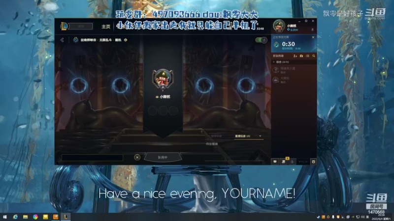 【英雄联盟】飘零是好孩子的精彩时刻 20220604 20点场(26)