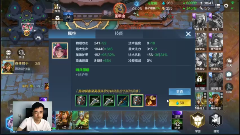 【2022-06-04 23点场】杨清枫：新版本试水 104666