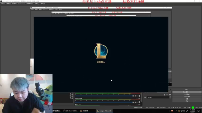 【2022-06-05 09点场】网友张顺飞：召唤师峡谷没有太阳