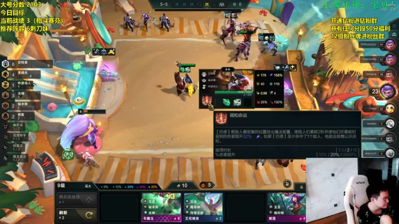 【2022-06-05 17点场】NB丶小飞：小飞:新版本悟了！！
