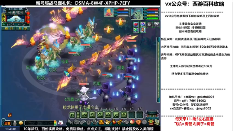 【2022-06-05 13点场】oo冠希oo：1314冠希wd天宫3凌波第16天