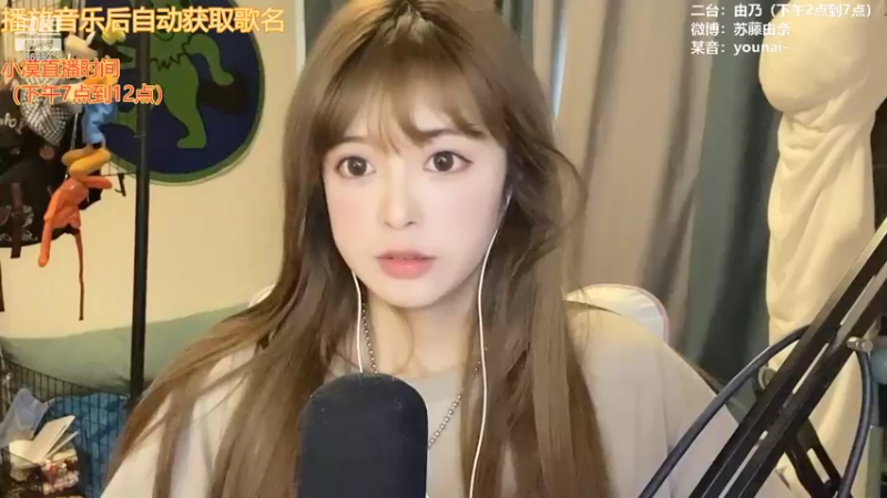 【2022-06-05 14点场】douyu小漠：由乃：今天也是超可爱