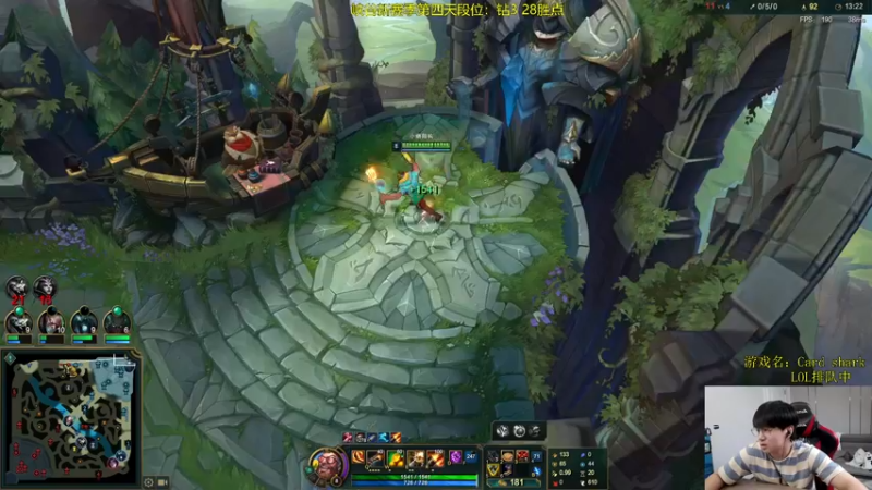 【2022-06-05 16点场】普朗东丷：【直播】峡谷新赛季上王者