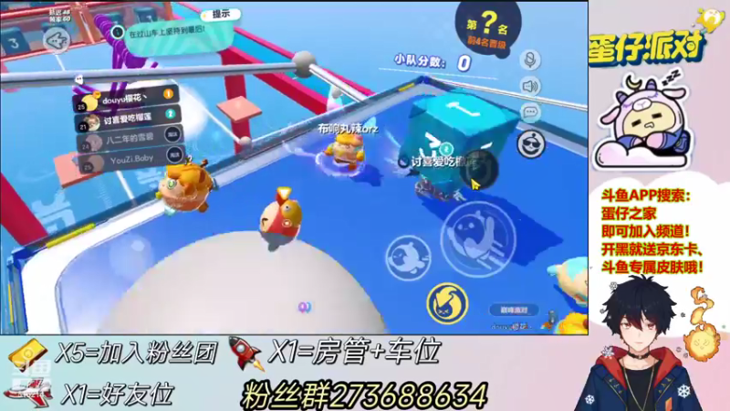 【2022-06-03 01点场】樱花丶君：办卡上车飞机包天，欢迎上车