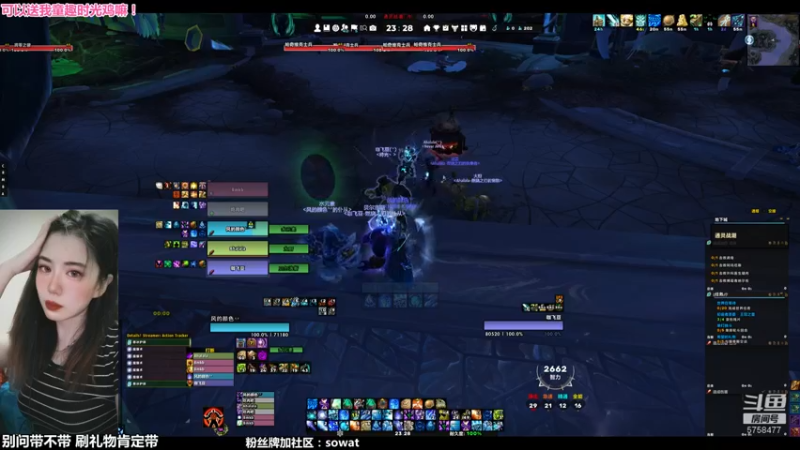 【2022-06-04 23点场】bbsowat：ni~~~~~~~~~~~~~~~te