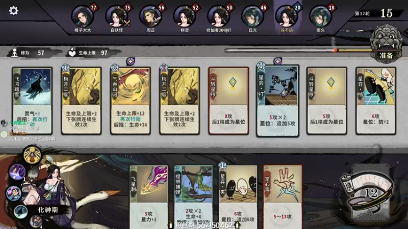 【2022-06-05 00点场】徐不鸽：今天目标30000分