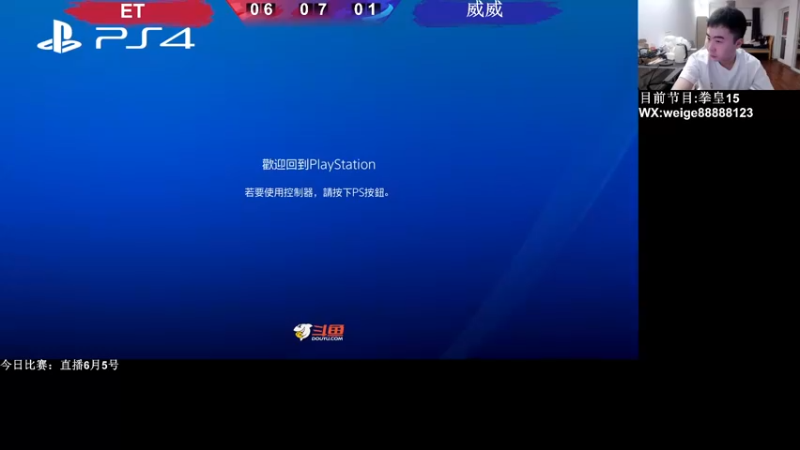 【2022-06-05 19点场】长沙郭振威88：晚上好 直播中
