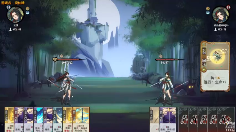 【2022-06-05 19点场】泫漓：红尘俗世多纷扰 我自逍遥我自仙