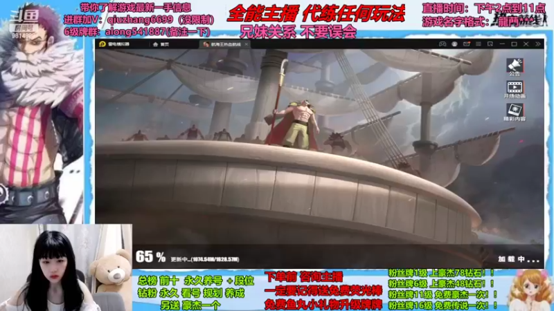 【2022-06-03 21点场】航海王阿龙：PVE时间娱乐