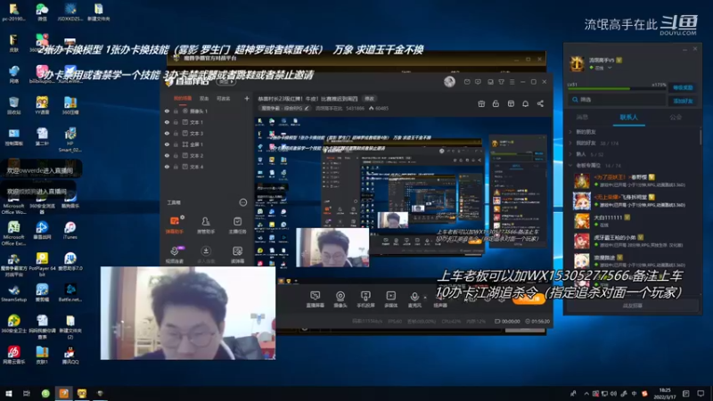 忍者村大战 半CD 47杀成神小南