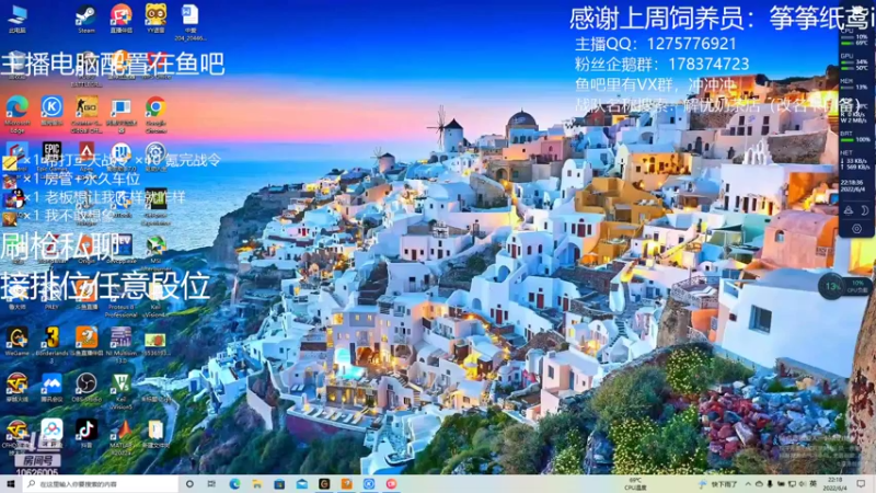 【2022-06-04 22点场】摘饽饽：【斗鱼最高流畅度直播】赶紧出新图吧