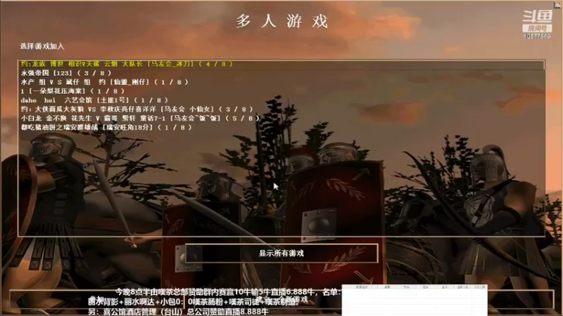 【2022-06-05 19点场】明哥289：明哥289的直播间，罗马复兴