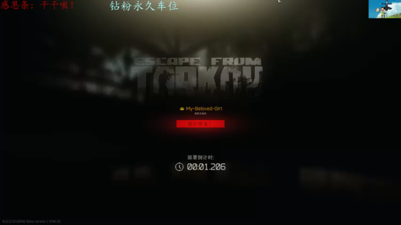【2022-06-04 23点场】迦南的喃喃呀：更新结束，等新档