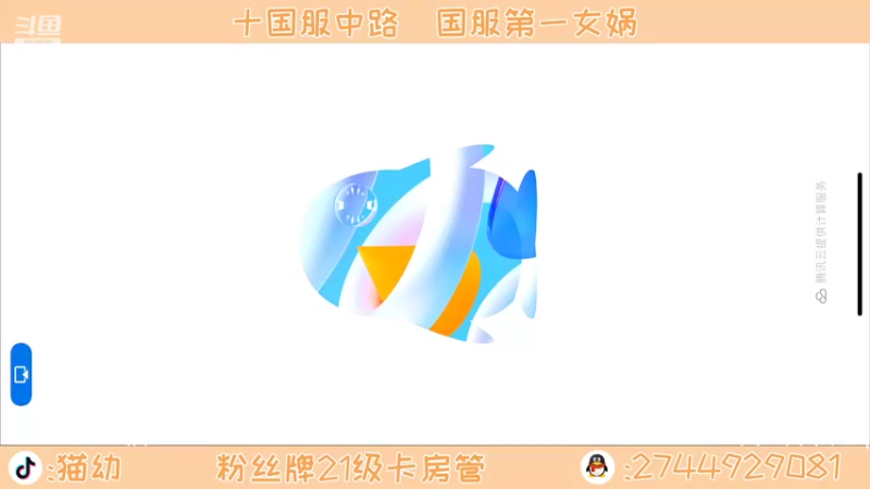 【2022-06-04 18点场】猫幼zzz：绝对的清醒和冷静