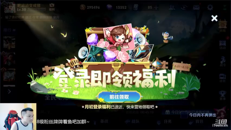 【2022-06-05 10点场】韩跑跑ovo：单排64星上101星