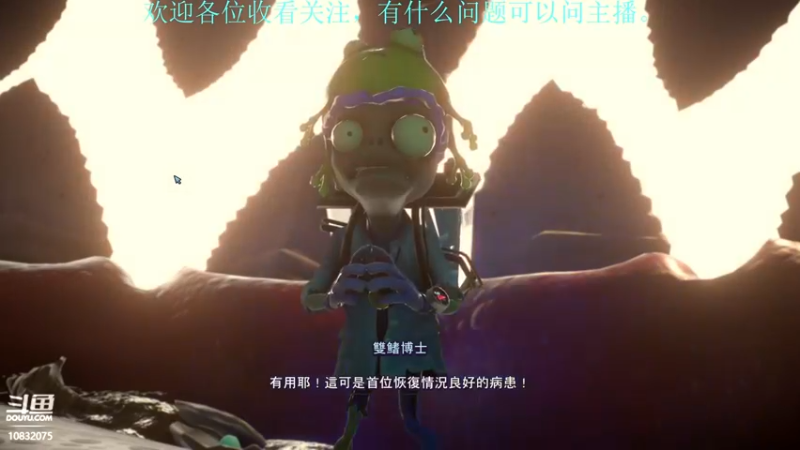 【2022-06-05 03点场】骑士猪与兔公主：今晚目标雪花球。