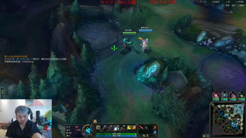 【2022-06-05 11点场】网友张顺飞：召唤师峡谷没有太阳