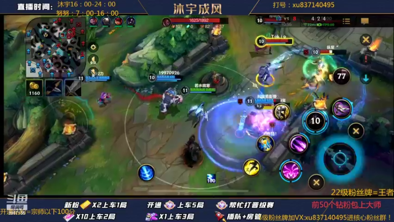 【2022-06-02 22点场】沐宇成风：【钻粉2.5倍】钻粉=大师！前50个