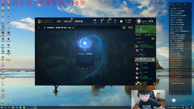 【2022-06-05 03点场】一家之猪ovo：峡谷冲 顶峰见