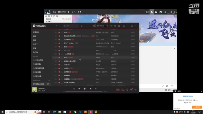 【2022-06-04 19点场】小夫的嘴巨硬：小夫直播间没观众 好寂寞