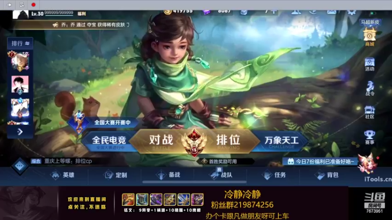 【2022-06-03 18点场】卞一凡Wko：国服第一澜曜冲百星