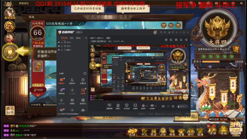 【2022-06-05 08点场】百胜V：冯妤T1+ 吴范T2+