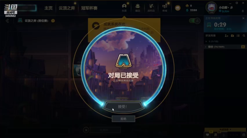 【2022-06-04 18点场】章发财丶：今天早到早退