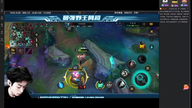 【2022-06-05 14点场】心星丶木偶：王者局极致中单教学MID