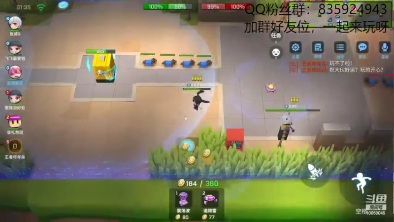 【2022-06-04 23点场】闪烁心系梦寄：看直播送钻cdk了