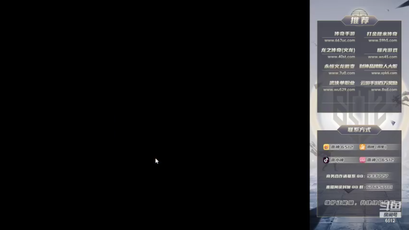 【2022-06-04 23点场】雨神丶：祝大家端午安康！ 6512