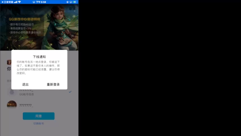 【2022-06-05 17点场】渝万rain：2350国一辅助冲巅峰全国前十！！