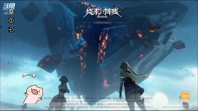 【2022-06-04 21点场】金子十八岁：终末阵线来了啊哈哈