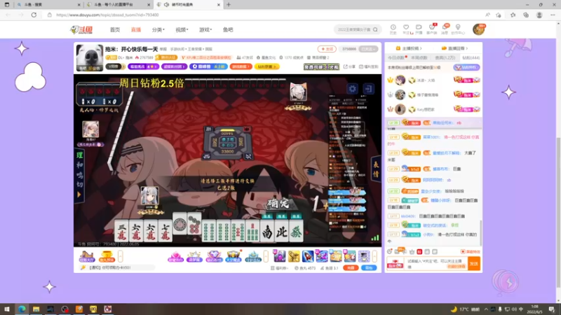 【2022-06-05 01点场】小乃丸：【双倍亲密度】ziyu角色骡子四排pub