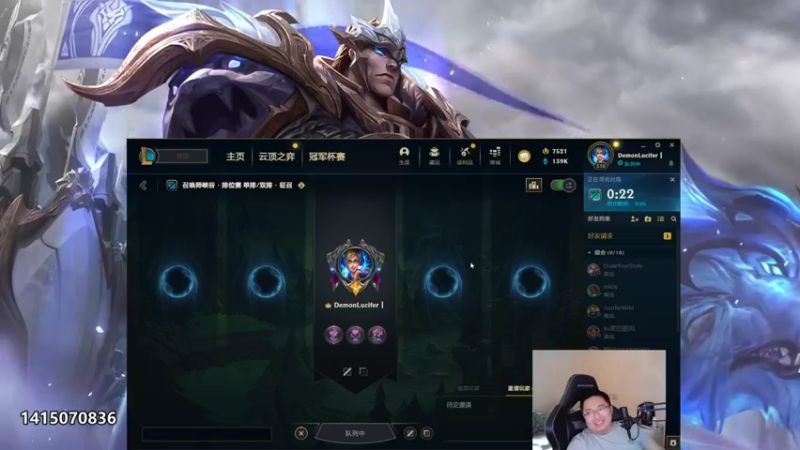 【2022-06-05 17点场】店长盖伦：5号来直播 端午安康