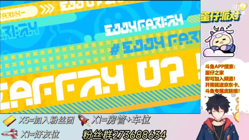 【2022-06-04 22点场】樱花丶君：周六周日派对狂欢~